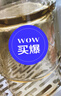 康宁（VISIONS）晶炫玻璃杯2件组 高硼硅玻璃水杯加厚牛奶果汁杯冷饮咖啡杯泡茶杯 实拍图
