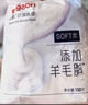贝亲（Pigeon）一次性薄透气哺乳期溢奶垫乳贴乳垫  独立包装 132片装 PL163 实拍图