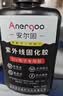 ANERGOO 安尔固UV电子专用胶京东自营紫外线光固化电子元器件连接器线路板专用UV胶芯片IC边框led灯焊50ml 实拍图