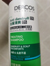 薇姿（VICHY）二硫化硒洗发水男士女士控油去屑舒缓头皮 绿标390ml+粉标200ml 实拍图