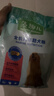 藻趣儿 狗粮 通用全价犬粮小中大型犬泰迪柯基金毛拉布拉多 【新升级蛋黄双拼】成犬粮40斤装 实拍图