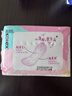 高洁丝【柔滑呵护】少女肌透气小Q包护垫150mm40片日用卫生巾京东自营 实拍图
