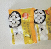 思念【Loopy】爆心啵啵水晶小汤圆240g62颗 面点早餐元宵 实拍图