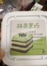 浅茶家盒子蛋糕巧克力坚果味*1盒千层冰淇淋蛋糕生日奶酪下午茶甜品礼盒 实拍图