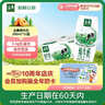 伊利【新鲜日期】金典纯牛奶整箱 200ml*12盒 3.6g乳蛋白礼盒装 2-3月 实拍图