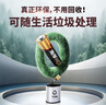 南孚5号电池12粒 五号碱性 聚能环5代 适用燃气表/耳温枪/血糖仪/鼠标/遥控器/血压计/挂钟/智能锁等 实拍图