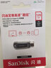 闪迪（SanDisk）128GB Type-C USB3.2 手机U盘 DDC4深空灰 读速400MB/s 自动备份 双接口优盘 手机笔记本电脑通用 实拍图