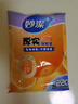 妙洁 平口厚实保鲜袋 中号220只 袋装加厚食品级 实拍图