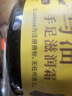 sakose马油手足防裂膏50g男女四季手脚后跟干裂皲裂保湿补水护手霜 实拍图