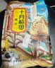 十月稻田 米她她 高蛋白纯黄豆豆浆粉(20g*20条) 无糖添加豆浆粉 早餐冲饮 实拍图