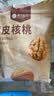 楼兰蜜语 薄皮大核桃500g/袋 新二核桃 每日坚果 新疆纸皮核桃仁 休闲零食 实拍图