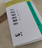 [季德胜] 季德胜蛇药片0.4g*15片/盒 实拍图
