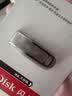 闪迪（SanDisk）64GB U盘 CZ73 安全加密 数据恢复 学习电脑办公投标 小巧便携 车载 大容量金属优盘 实拍图
