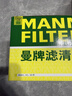 曼牌滤清器（MANNFILTER）空气滤清器空气滤芯C17012/1 C17012/2奥迪A4L适用B9/奥迪A5/Q5L 晒单实拍图