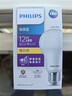 飞利浦（PHILIPS）led节能灯泡客厅家用超亮照明E27大螺口球泡12瓦3000K优视型 实拍图