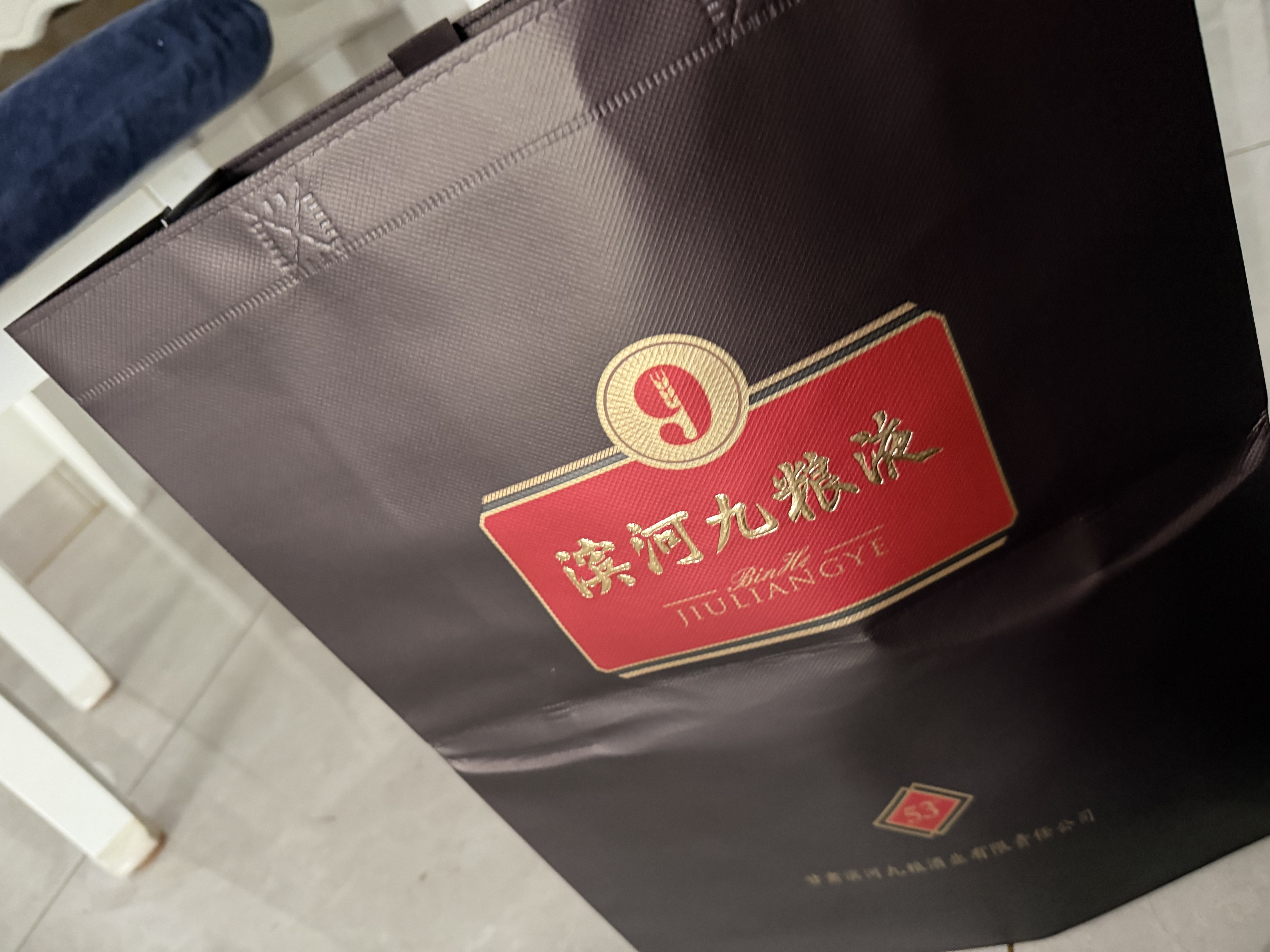 滨河九粮液53度白酒 甘肃名酒九粮香型纯粮酒 高端商务接待白酒 53度 500mL 2瓶 【两瓶装】 实拍图