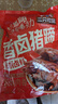 三只松鼠爆胶猪蹄五香味400g 袋装即食休闲零食食猪脚下酒菜肉干肉脯 实拍图