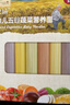 爷爷的农场有机婴幼儿五谷蔬菜210g婴儿面条宝宝辅食6-12个月钙铁锌碎碎面 实拍图
