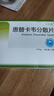 贝双定 恩替卡韦分散片 0.5mg*14片*2板 实拍图