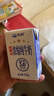 天润新疆五星浓缩纯牛奶125g*20盒儿童牛奶 (无添加剂）礼盒装 实拍图