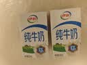 伊利【新鲜日期】严选牧场纯牛奶 250ml*16盒 全脂牛奶 礼盒装 实拍图