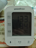 鱼跃（yuwell）充电语音电子血压计670CR医用高精准血压仪血压测量仪母亲节礼物 实拍图