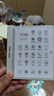 BIGME B7 Pro 7英寸彩色墨水屏智能办公本墨水屏电子书AI阅读器电纸书平板 含手写笔+原装保护套 绿色 实拍图