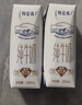 蒙牛【新鲜日期】特仑苏纯牛奶250ml*16盒 家庭早餐 送礼盒装 实拍图