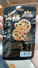 三只松鼠（Three Squirrels）三只松鼠黑鸭味脆藕片40g下饭菜零食小吃休闲食品独立小包装便宜 脆藕片40g*5袋 实拍图