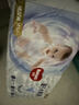 好奇（Huggies）金装纸尿裤M162片(6-11kg)尿不湿【速干不易红】 实拍图