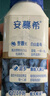 伊利【宋雨琦 白鹿同款】安慕希整颗蓝莓200g*8瓶/箱 常温酸奶 礼盒装 实拍图