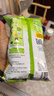 雀巢（Nestle）果维C+橙汁味840g/袋 富含维C 低脂果珍冲饮果汁粉 实拍图