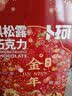 卜珂零点黑松露巧克力500g 休闲零食外出节日生日礼物 与辉同行同款礼盒 实拍图