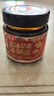 好人家茶油坚果干锅酱-香辣味160g【0添加防腐剂】麻辣香锅川味调料 实拍图