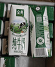 伊利【新鲜日期】金典纯牛奶早餐奶250ml*16 3.6g乳蛋白 礼盒装 2-3月 实拍图