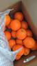 京鲜生 秭归伦晚脐橙/甜橙 钻石果 净重8斤 单果230g起 橙子水果礼盒 实拍图