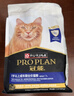 冠能猫粮7岁以上老年猫猫粮2.5kg 全价猫粮 延长健康生活时间 实拍图