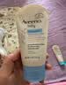 艾惟诺（Aveeno）艾维诺婴儿润肤乳 儿童身体乳保湿滋润 四季保湿舒缓干痒面霜354g 实拍图