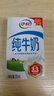 伊利【新鲜日期】纯牛奶250ml*21盒 早餐奶 礼盒装 3月产 实拍图