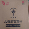 北极星（POLARIS）挂钟时尚创意客厅钟表静音简约石英钟30cm金色新年焕新 实拍图