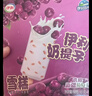 伊利牧场 小布丁奶油味雪糕48克/支*20支 雪糕冷饮 实拍图