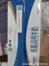 蒙牛低脂高钙牛奶 250ml*16盒 早餐伴侣健身减脂 年货礼盒 实拍图