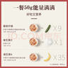 卡乐比（Calbee）即食燕麦片 原味水果麦片600g 日本进口非油炸 营养代餐早餐零食 实拍图
