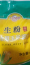 味好美（McCormicK）其他调味料烘焙原料大桥生粉食用玉米淀粉400g 百年品牌 实拍图