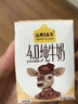 认养一头牛【新鲜日期】4.0g蛋白高钙牛奶125ml*12盒  纯牛奶整箱 京东自营 实拍图