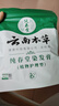 纯春堂云南本草染发剂植物盖白头发天然纯黑无刺激不沾头皮男女士染发膏 实拍图