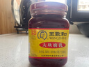 王致和中华老字号 大块腐乳340g 经典红方 下饭菜 火锅蘸料 霉豆腐 实拍图