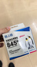 格之格845墨盒 适用佳能墨盒845 846 mg3080墨盒 ts3380 ts3480 mg2580s ts3180 mg2400墨盒可加墨黑彩套装 实拍图