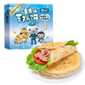 俏侬 儿童黄油手抓饼520g8片 14%动物黄油 早餐煎饼健康 联名款 实拍图