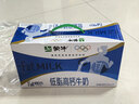 蒙牛低脂高钙牛奶250ml*24盒 早餐健身伴侣 年货礼盒 实拍图